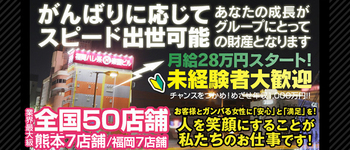 熊本ハレ系 熊本DEマットっ