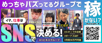 ドリーム水戸