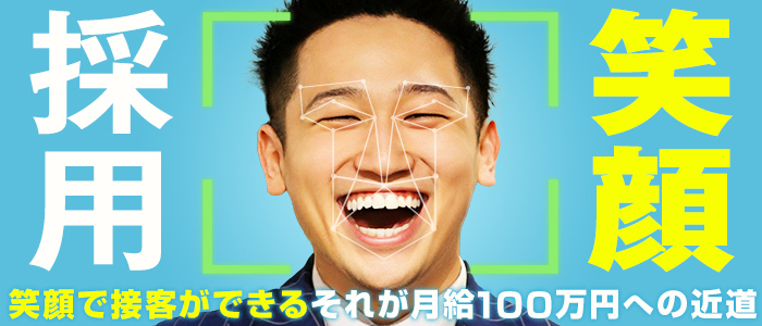 ドリーム水戸