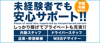 鶯谷サンキュー