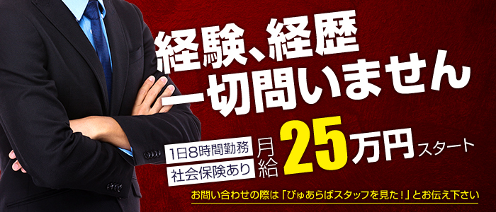 激安王国