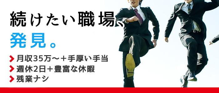 亭主関白