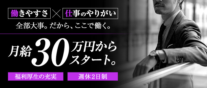 亭主関白