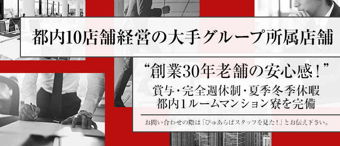 アムールクリスタル