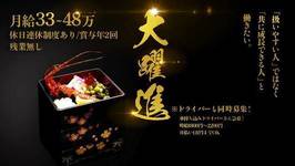 隙のあるエステ 上野店