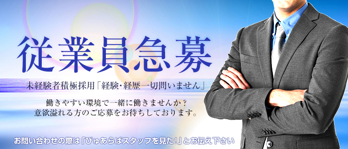萌っ娘