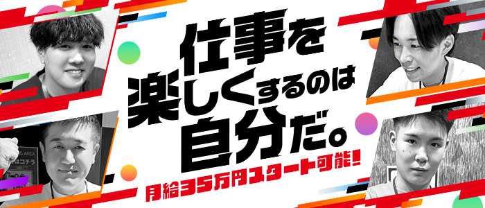 2980円