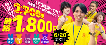 2980円