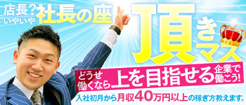 ハピネス福岡