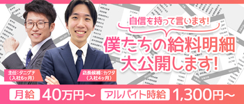 ハピネス福岡
