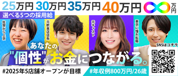 ハピネス水戸