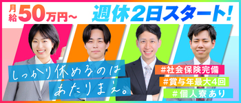 ハピネス水戸