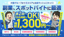 えちごやMM商事