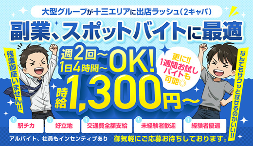 えちごやMM商事