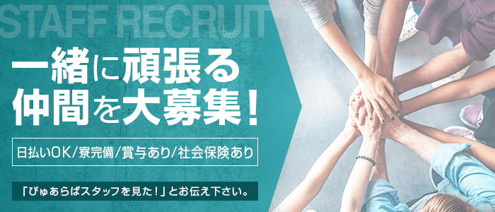 人妻ちゃんねる