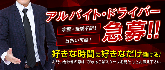 オフィスレディ京都支店