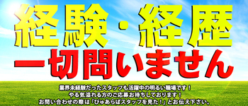 ミラクル