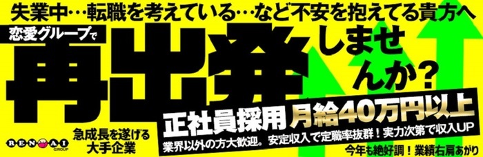 土浦ハッピーマットパラダイス