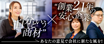 土浦ハッピーマットパラダイス