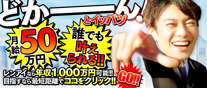 土浦ハッピーマットパラダイス