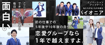 土浦ハッピーマットパラダイス