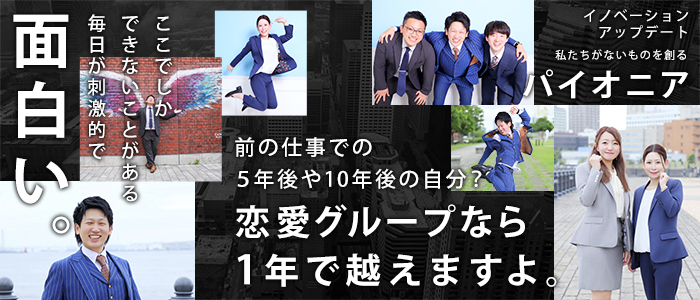 土浦ハッピーマットパラダイス