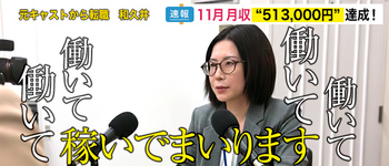 土浦ハッピーマットパラダイス