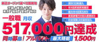 土浦ハッピーマットパラダイス