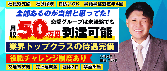 土浦ハッピーマットパラダイス