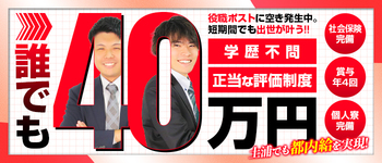 土浦ハッピーマットパラダイス