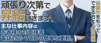ミセス大阪十三店
