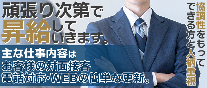 ミセス大阪十三店