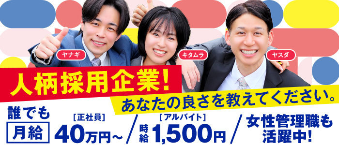 ハピネス東京 吉原店