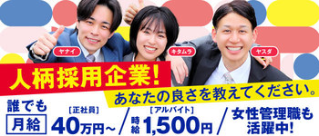 ハピネス東京 吉原店