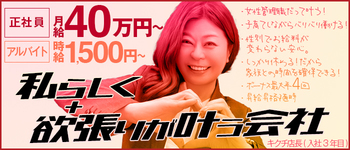 ハピネス東京 吉原店