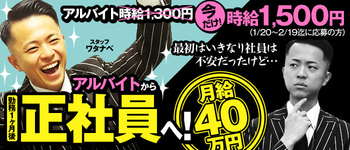 ハピネス東京 吉原店