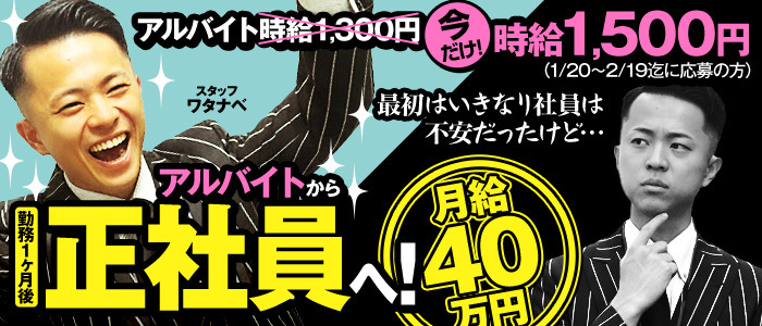 ハピネス東京 吉原店