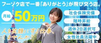 ハピネス東京 吉原店