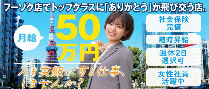 ハピネス東京 吉原店