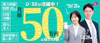 ハピネス東京 吉原店