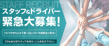 マイクロビキニSPA TOKYO 五反田