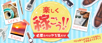 バニラ バニラ