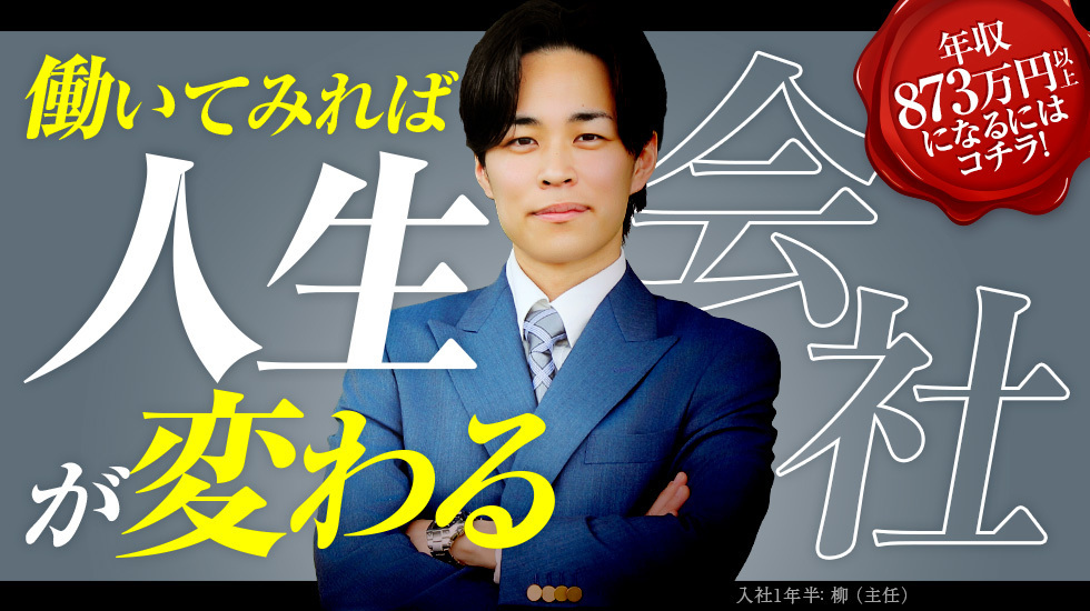 ハピネス＆ドリーム福岡