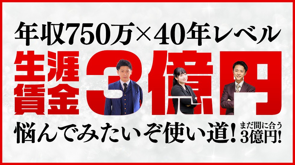 ハピネス&ドリーム福岡