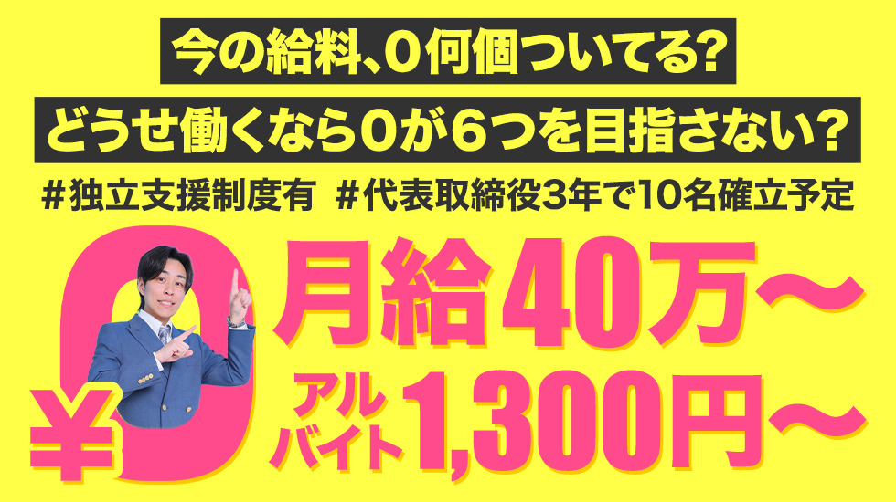 ハピネス＆ドリーム福岡