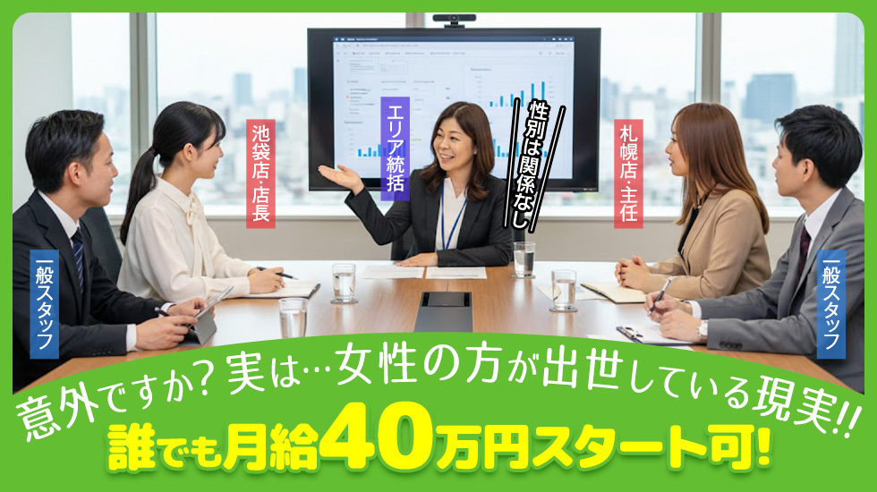 ハピネス＆ドリーム福岡