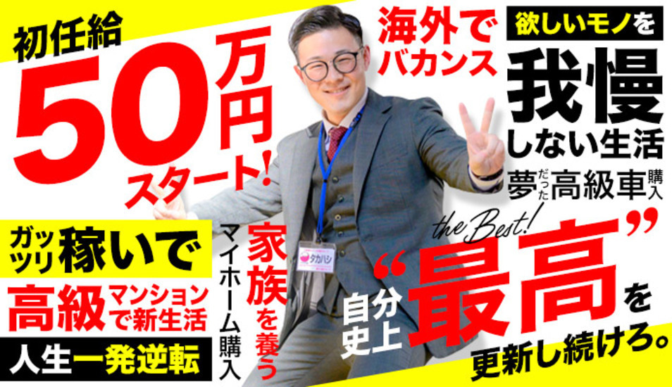 横浜パフパフチェリーパイ