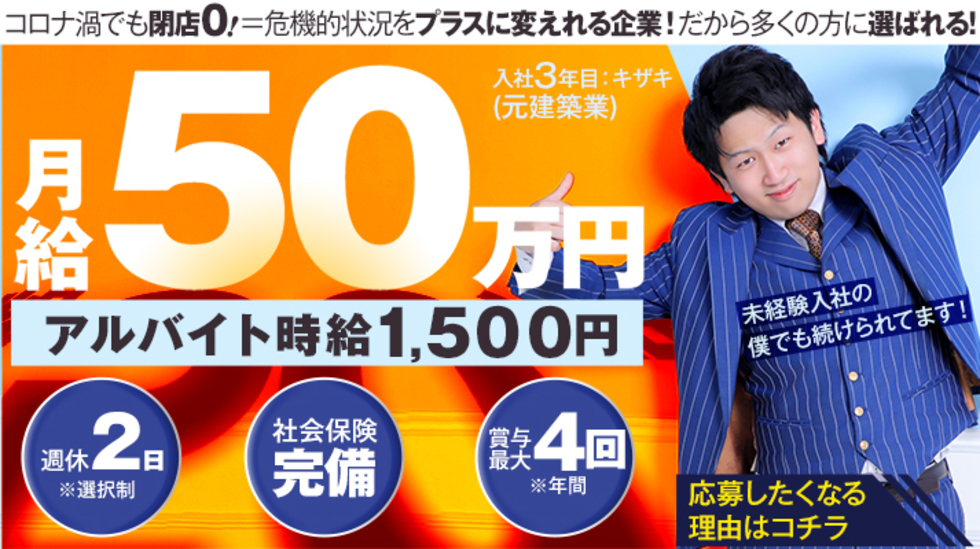 横浜パフパフチェリーパイ