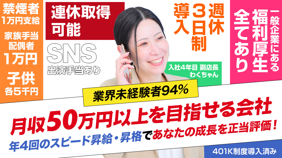 横浜パフパフチェリーパイ