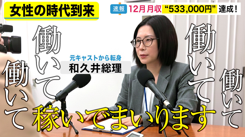 横浜パフパフチェリーパイ